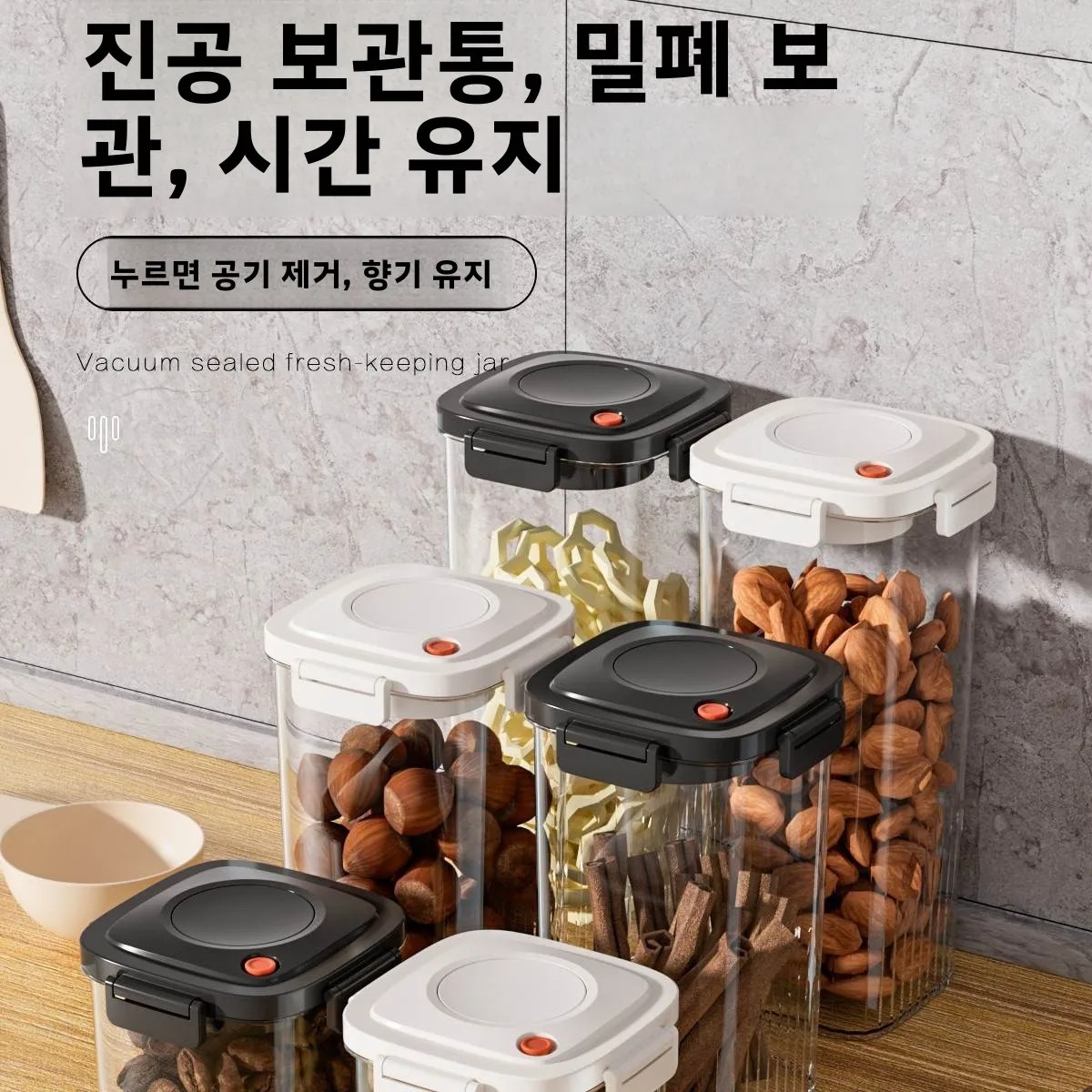 Plastic Vacuum Sealed Tank Cof - Food Storage Boxes recension och pris