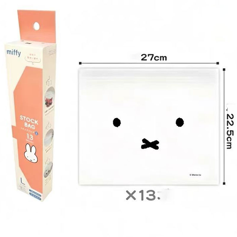 Cute Miffy Food Grade Ziplock  - Food Storage Room recension och pris