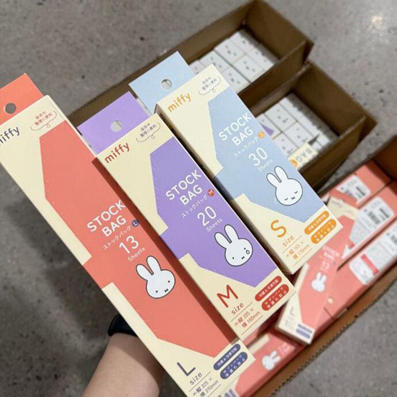 Cute Miffy Food Grade Ziplock  - Food Storage Room recension och pris